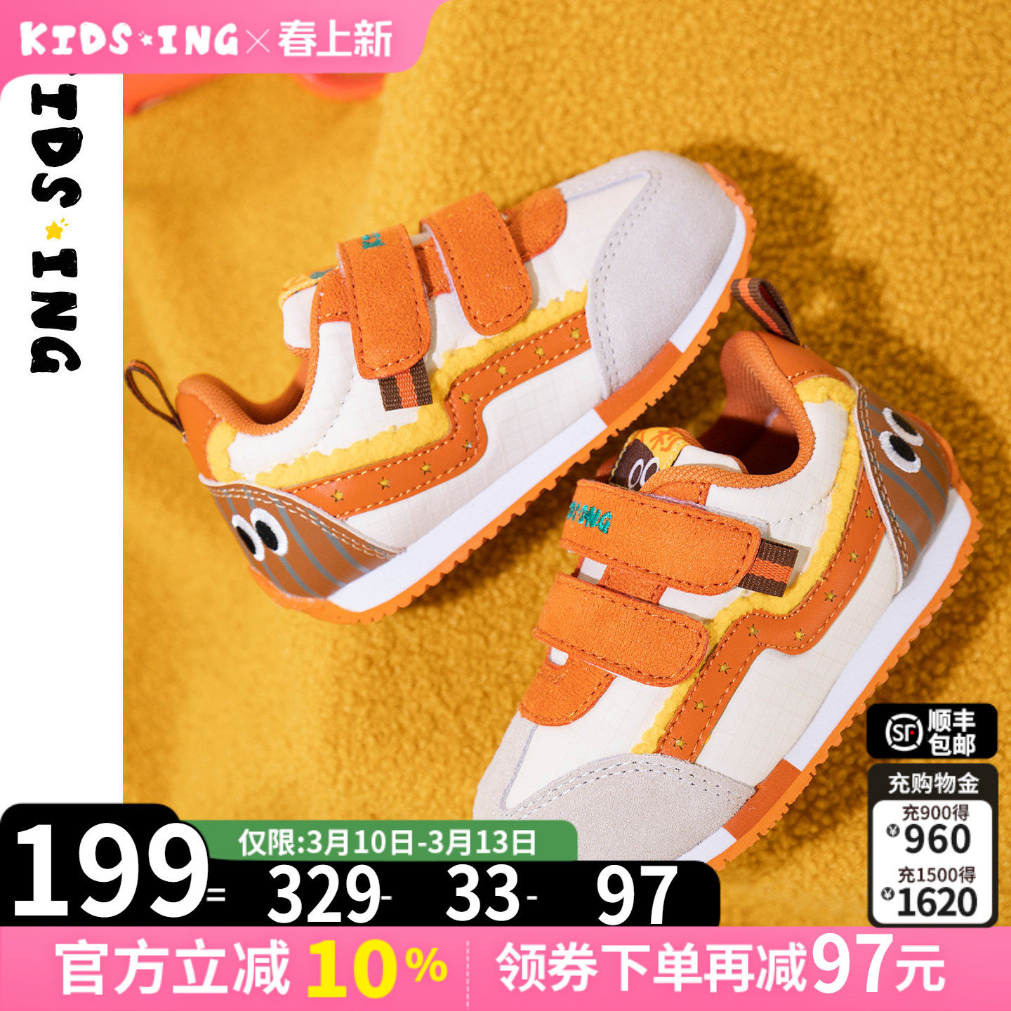 kidsing可迪星儿童运动鞋春季男女童小童宝宝阿甘鞋软底防滑童鞋