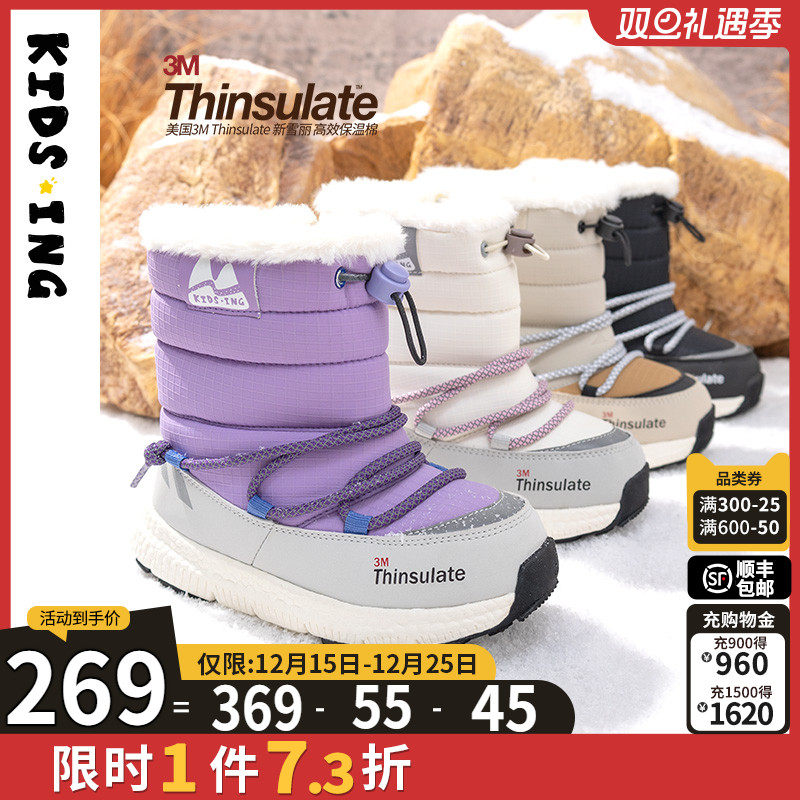 长筒雪地靴冬季防泼水防滑棉鞋