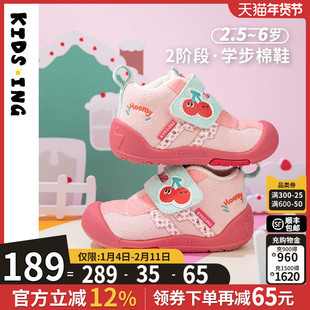kidsing可迪星女宝宝棉鞋冬季新款小童儿童加绒防滑软底学步童鞋