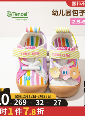 kidsing可迪星幼儿帆布鞋2026春季新款女小童宝宝儿童学步运动鞋