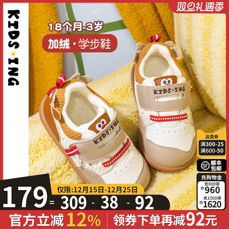 kidsing学步棉鞋男女童卡通防滑