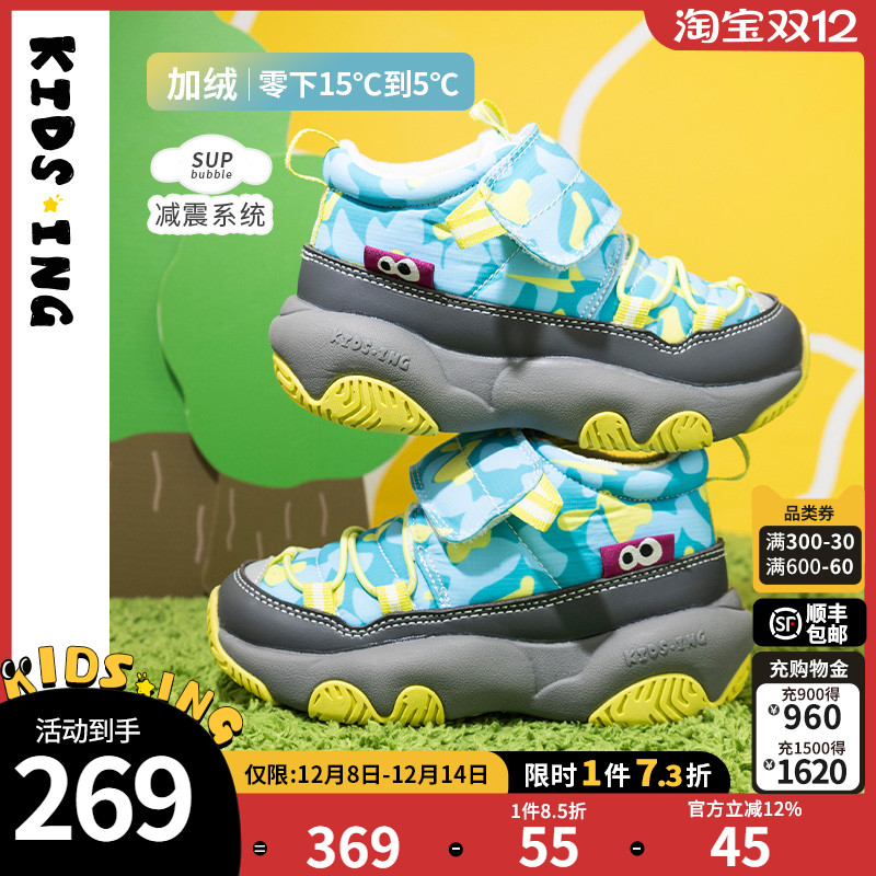 可迪星儿童棉鞋运动鞋2025冬季