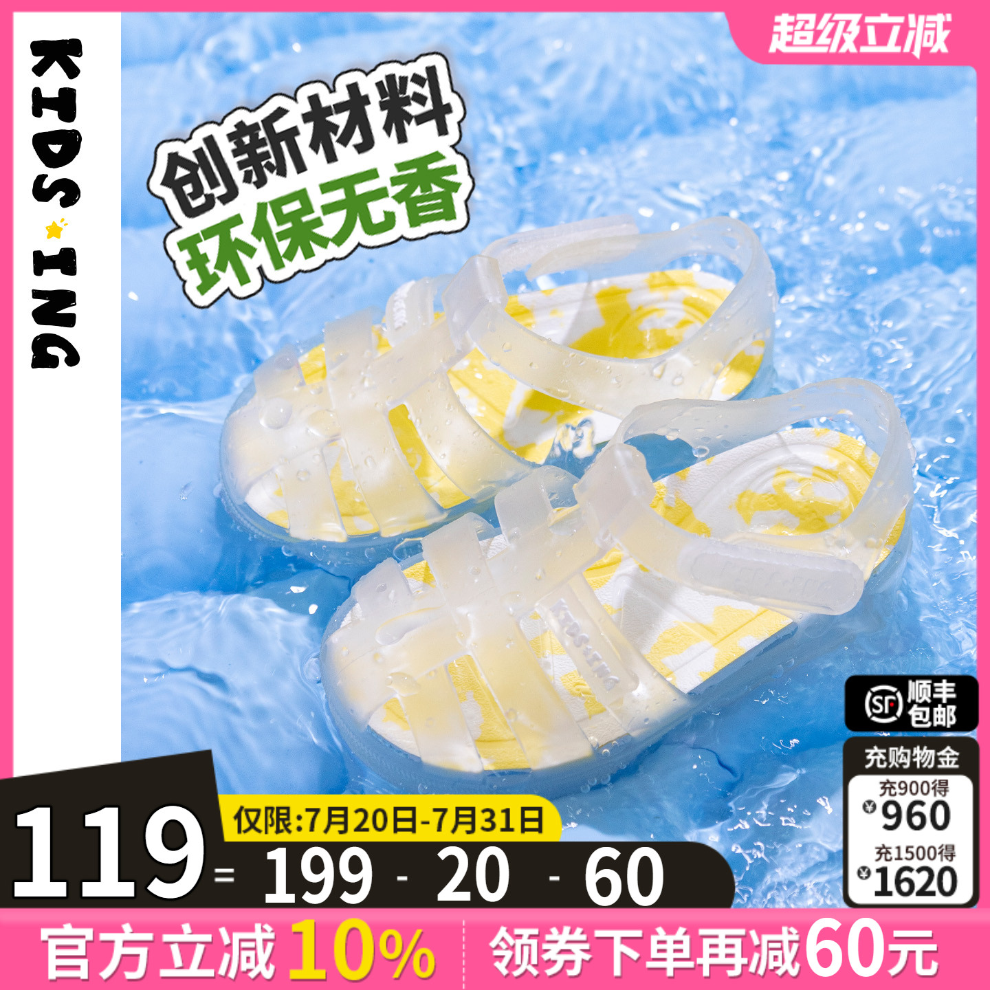夏季男女童迷彩镂空罗马凉鞋