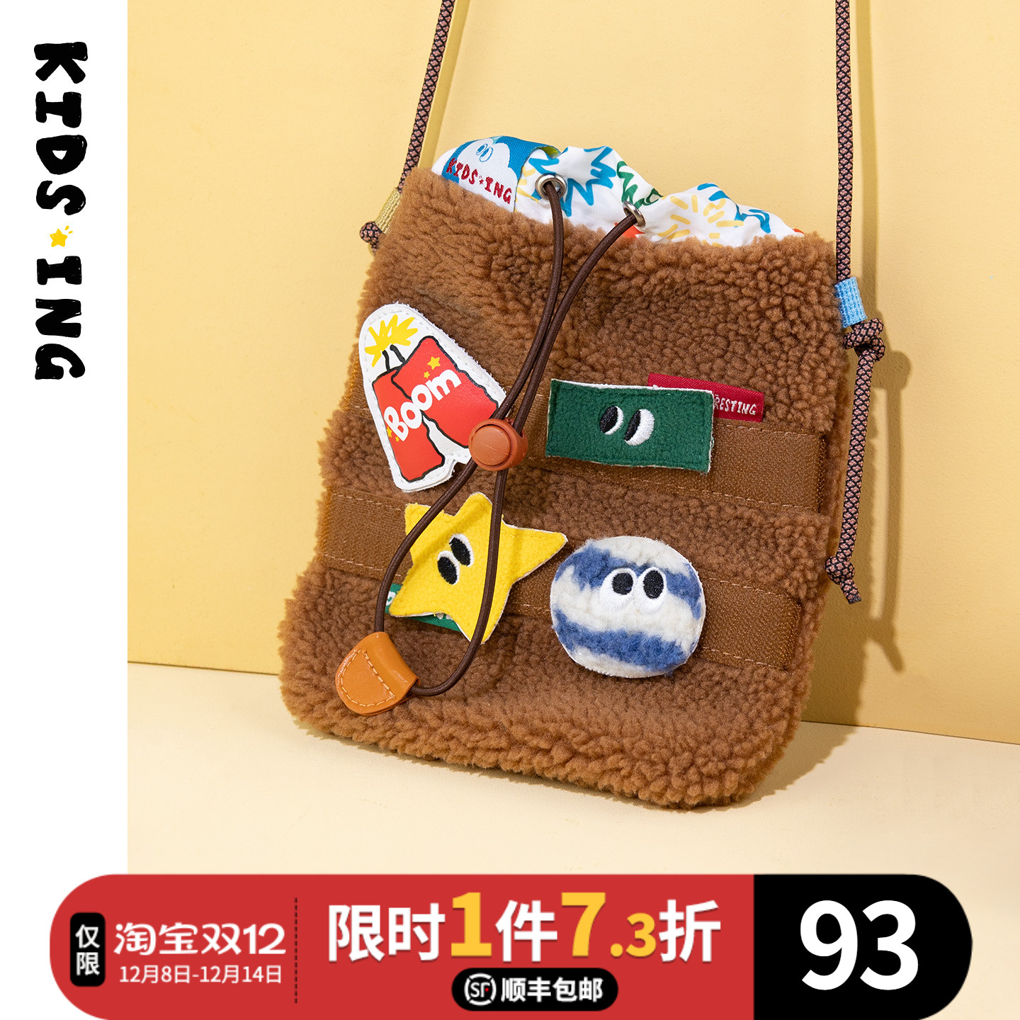 儿童斜挎包搭配毛毛包包卡通小熊