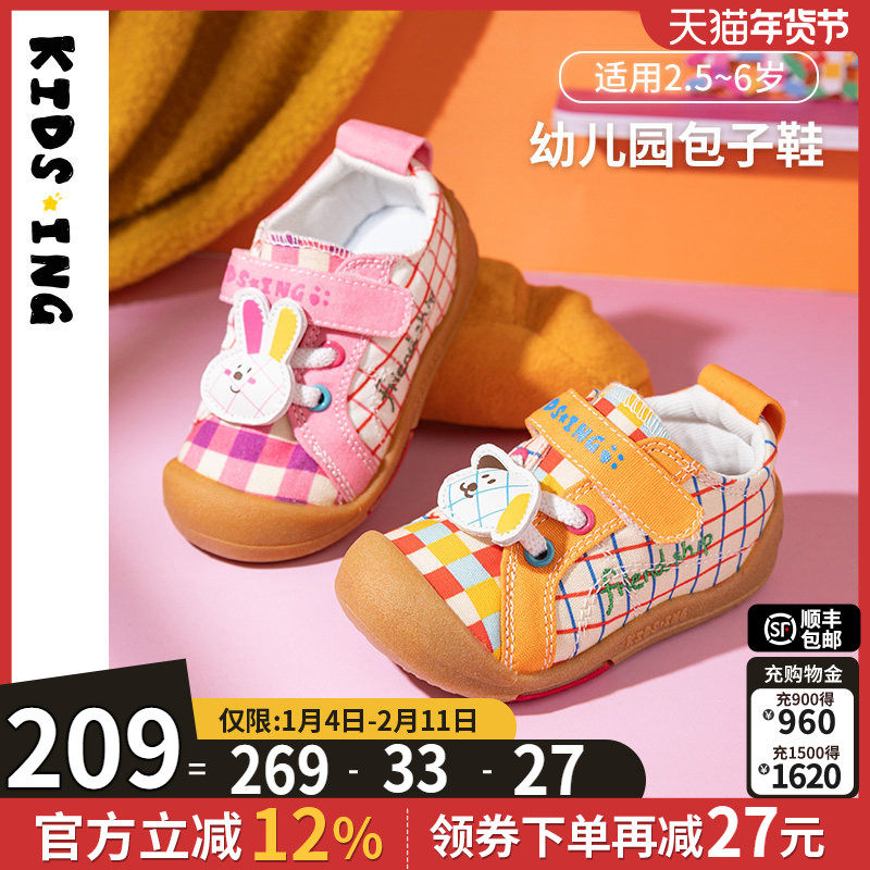 kidsing可迪星幼儿帆布鞋春季男女童宝宝小童儿童防滑软底运动鞋,童鞋/婴儿鞋/亲子鞋,学步鞋,淘宝优惠券,粉丝福利购,淘宝优惠卷