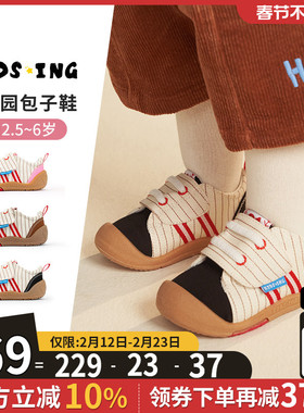 kidsing可迪星幼儿帆布鞋春季男女童宝宝小童儿童软底防滑运动鞋