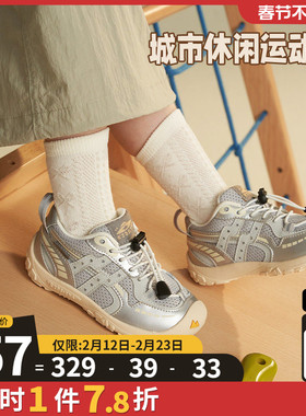 kidsing可迪星儿童运动鞋户外春季男童女童大童跑步软底防滑童鞋