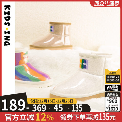 kidsing儿童雪地靴加厚羊毛棉靴