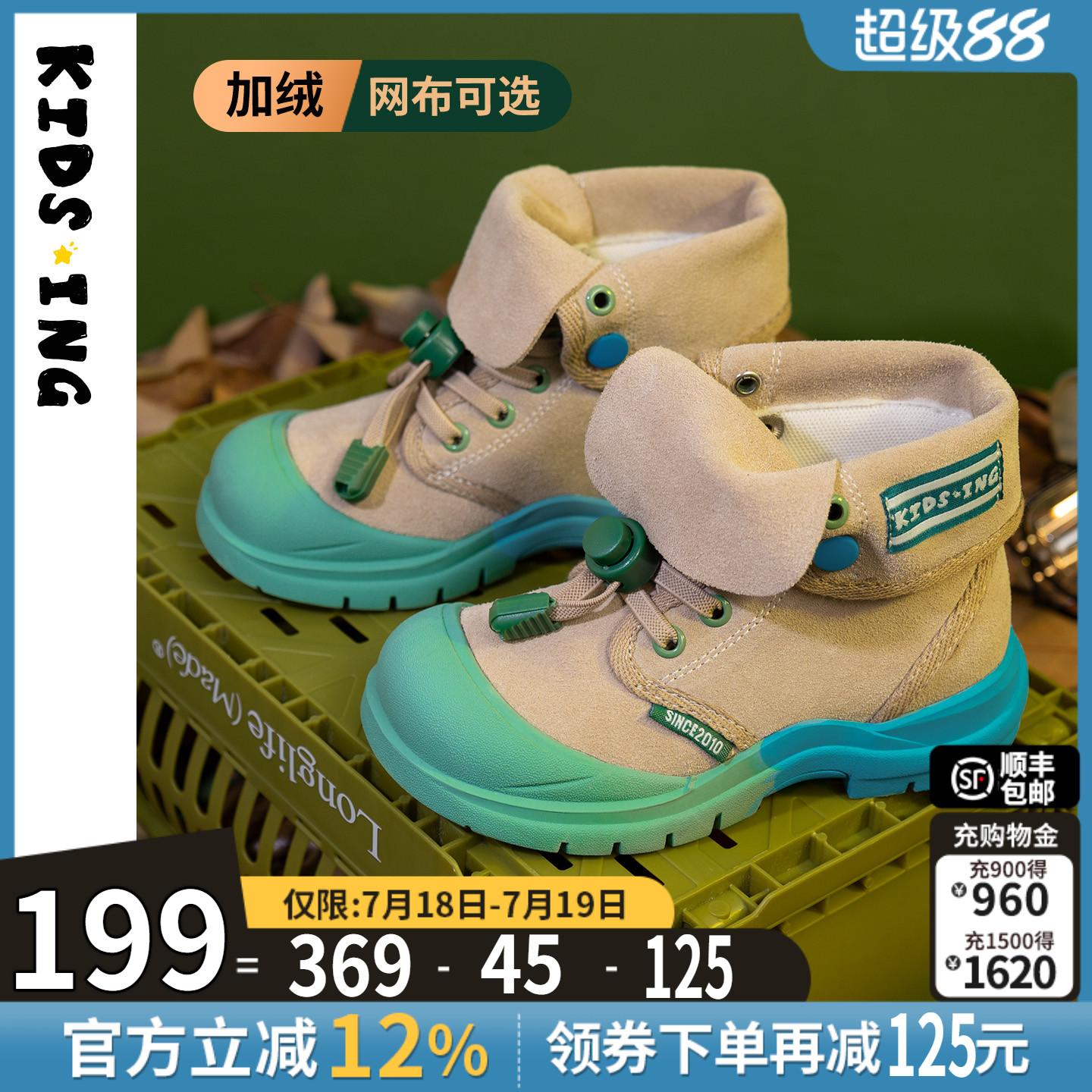 kidsing可迪星儿童马丁靴单靴春季女童复古鞋子男童鞋真皮靴子