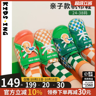 卡通男女童中大童一脚蹬亲子鞋 kidsing可迪星儿童帆布鞋 宝宝布鞋