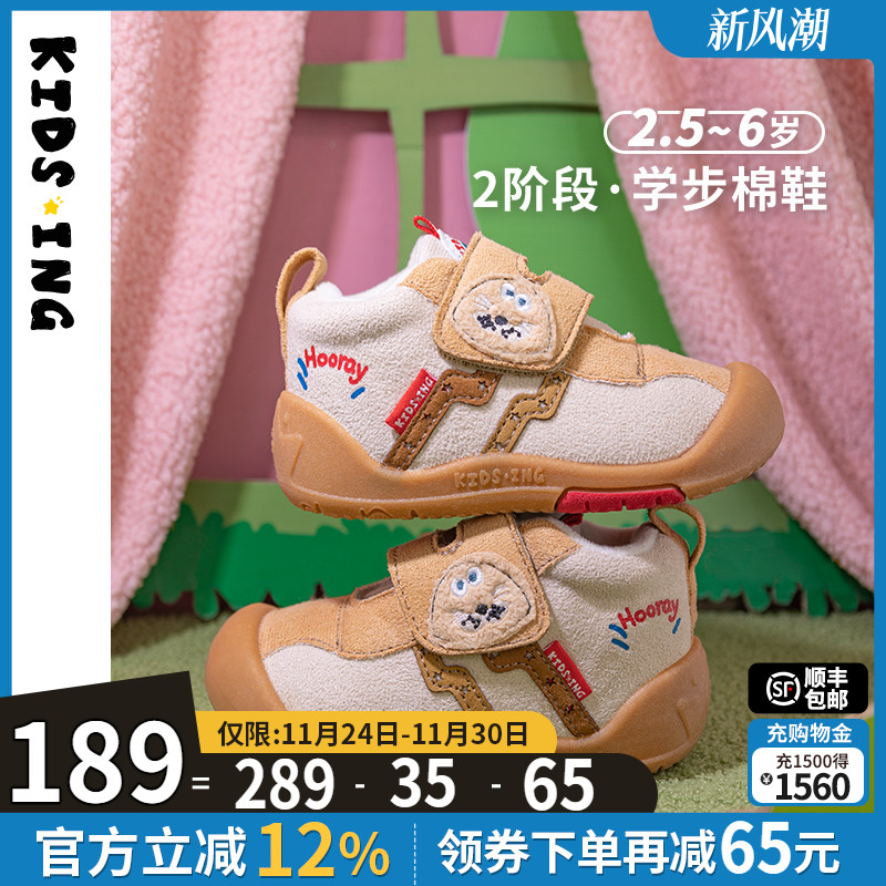 学步鞋保暖女童卡通棉鞋小童鞋