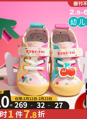 kidsing可迪星幼儿帆布鞋春季女宝宝小童儿童机能软底防滑运动鞋