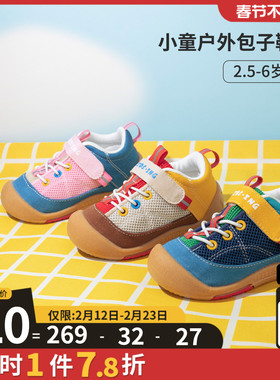 kidsing可迪星宝宝运动鞋春季男女童小童儿童软底防滑机能学步鞋