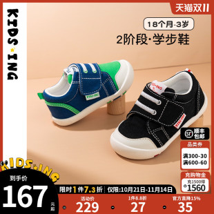 2段男女宝宝软底防滑机能帆布鞋 新款 2025秋季 kidsing可迪星学步鞋