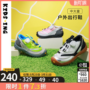 小童男童女童软底防滑跑步机能童鞋 kidsing可迪星儿童运动鞋 春季