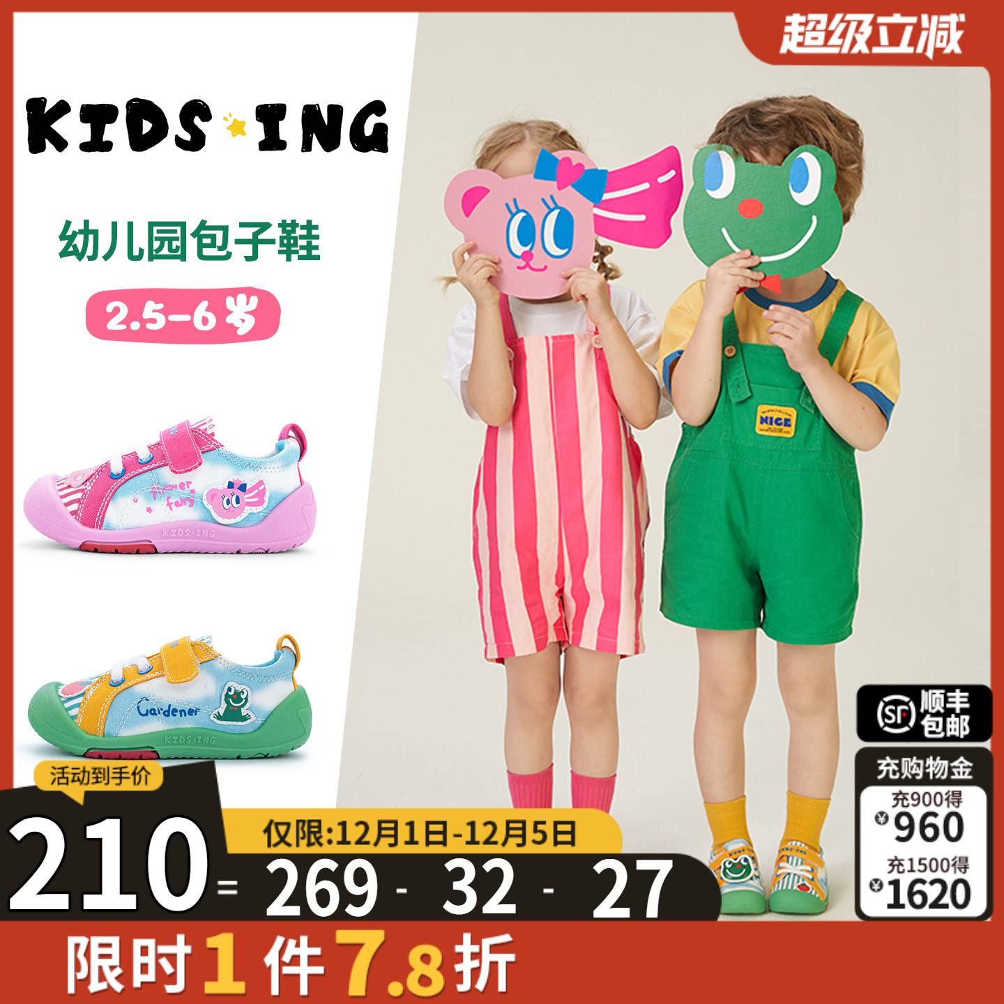 可迪星宝宝帆布鞋2025春季新款