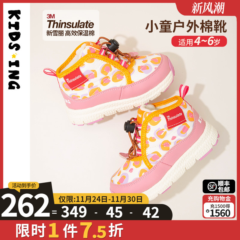 可迪星女童雪地靴2025冬季新款