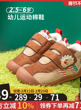 kidsing可迪星宝宝棉鞋冬季学步鞋男女小童儿童加绒软底防滑童鞋