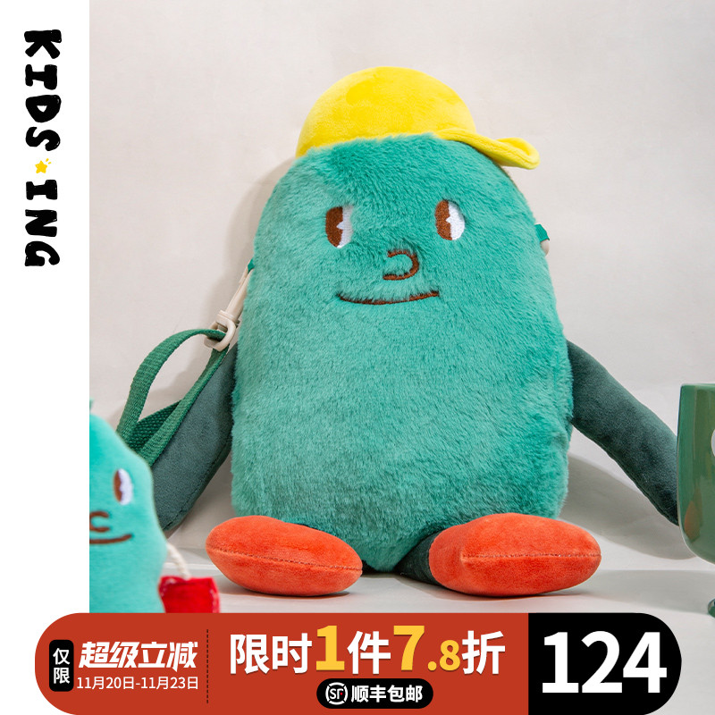 kidsing阿树娃娃包挎包