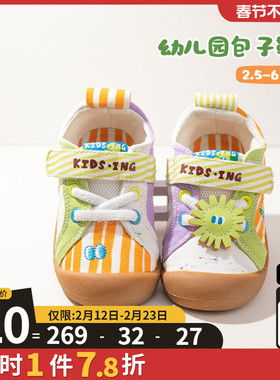 kidsing可迪星幼儿帆布鞋2026春季新款宝宝小童男女童儿童运动鞋