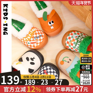 kidsing可迪星宝宝棉拖鞋秋冬男女童中大童保暖室内居家防滑棉鞋