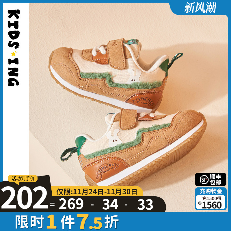 kidsing儿童运动鞋阿甘防滑鞋