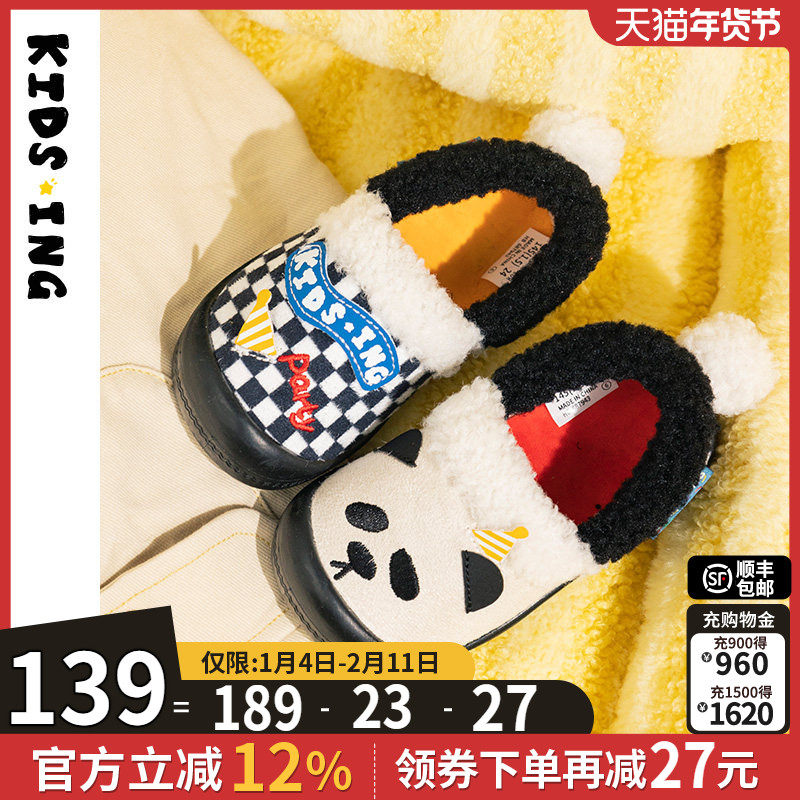kidsing可迪星宝宝棉拖鞋秋冬男女童中大童保暖防滑室内居家棉鞋
