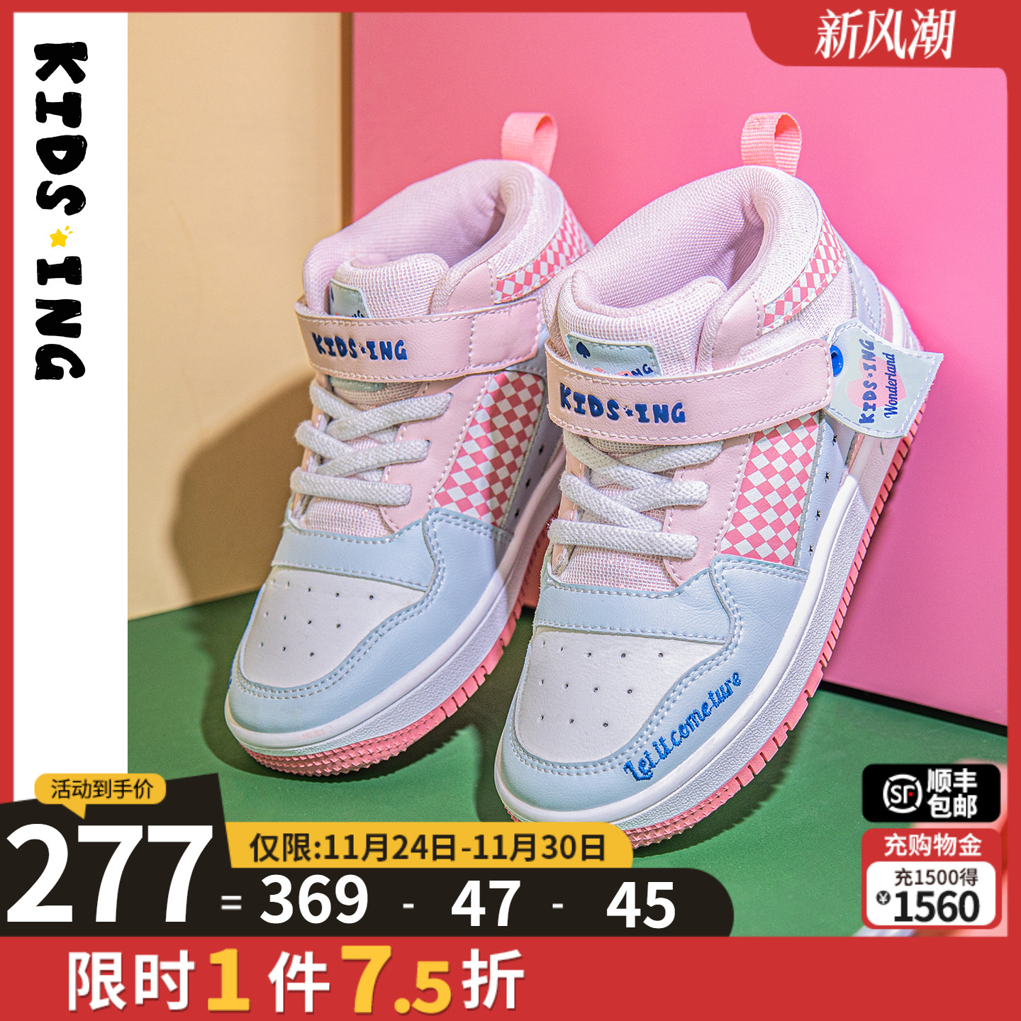 春季中大童板鞋aj童鞋休闲运动