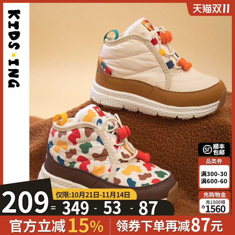 儿童加厚防水防湿运动童鞋雪地靴