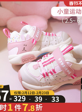kidsing可迪星女宝宝运动鞋春季小童儿童机能软底防滑幼儿园童鞋