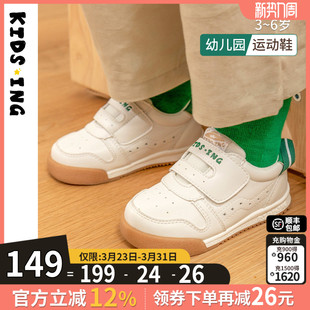 男女童小童宝宝儿童鞋 kidsing可迪星学步鞋 春季 运动鞋 子 2段小白鞋