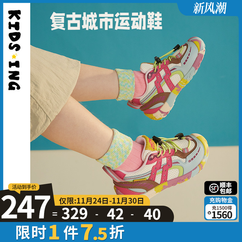 可迪星女童运动鞋2025秋季新款