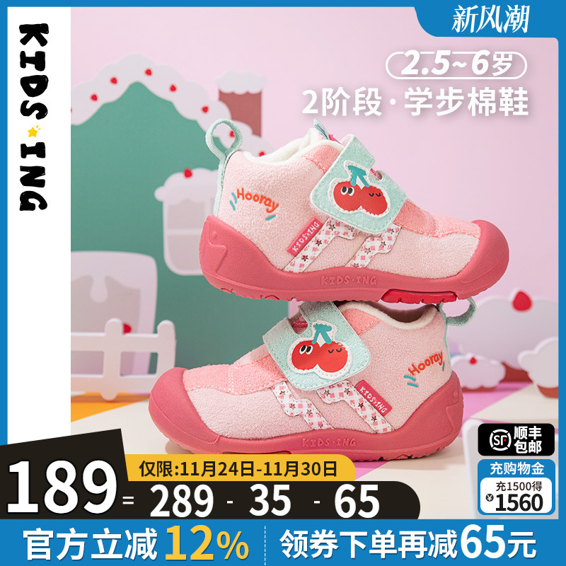 可迪星女宝宝棉鞋2025冬季新款