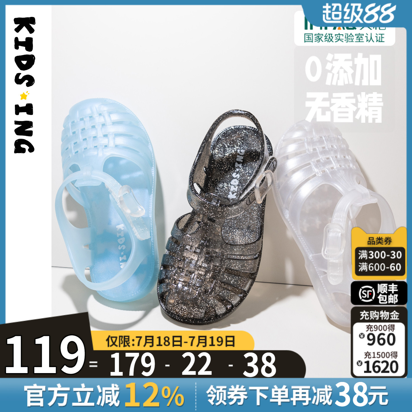 kidsing可迪星女童凉鞋2025夏季新款包头儿童大童软底防滑罗马鞋