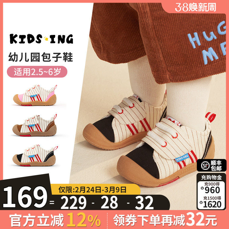 kidsing可迪星幼儿帆布鞋春季男女童宝宝小童儿童软底防滑运动鞋