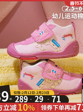 kidsing可迪星女宝宝棉鞋冬季学步鞋小童儿童加绒软底防滑童鞋