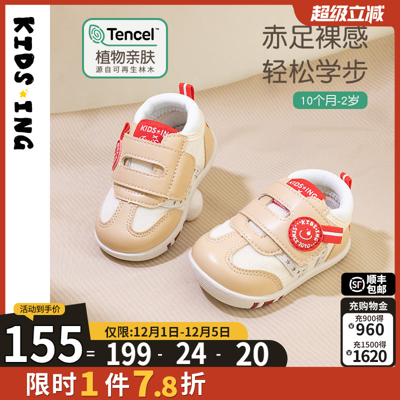 kids.ing学步鞋网布透气软底