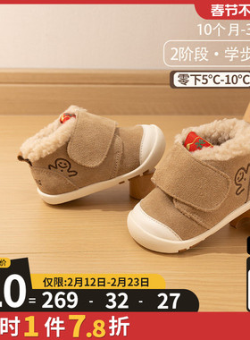kidsing可迪星学步鞋冬季婴幼儿男女加绒加厚机能宝宝棉鞋童鞋