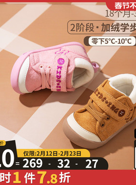 kidsing可迪星宝宝学步棉鞋2段冬季新款男女童婴幼儿防滑鞋子童鞋