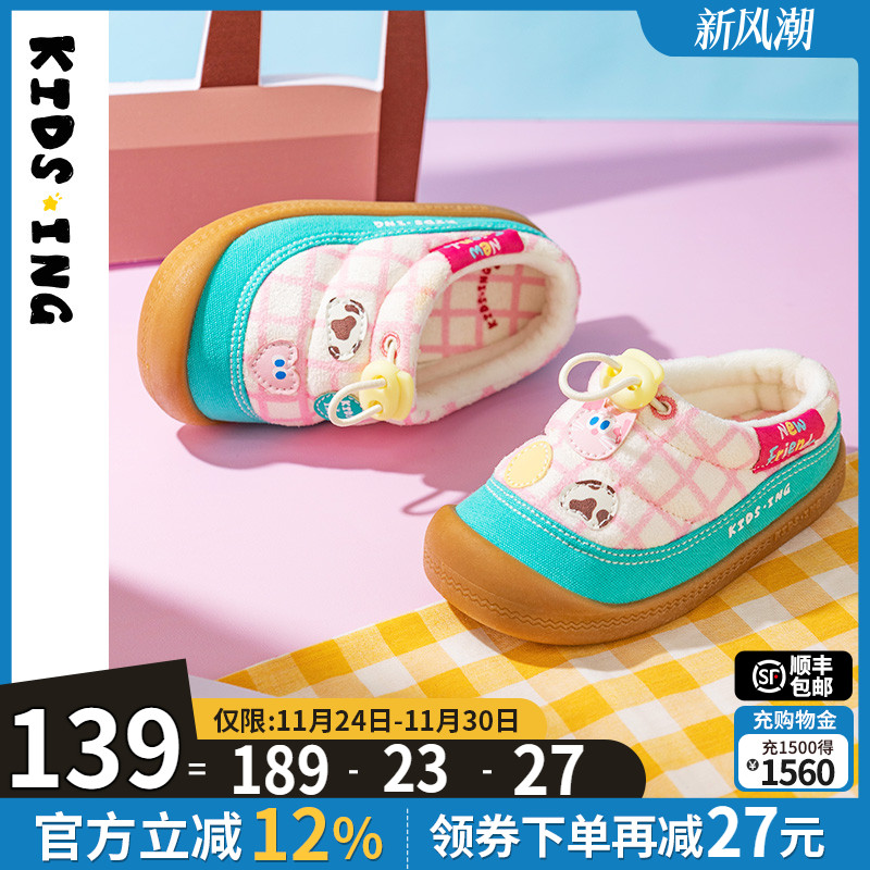 可迪星宝宝棉拖2025冬季新款