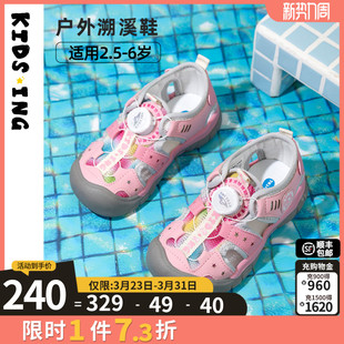 沙滩鞋 儿童小童包头软底防滑溯溪鞋 夏季 kidsing可迪星女宝宝凉鞋