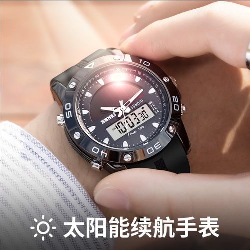 运动风多功能数字式青少年电子表