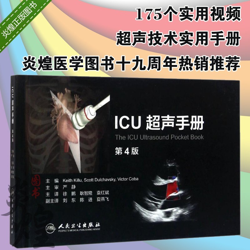 部分地区包邮 假一赔十 全新正版