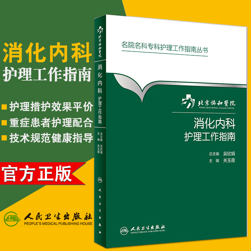 部分地区包邮 假一赔十