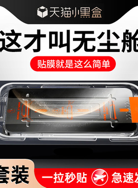 卡睿适用华为nova15钢化膜nove14手机膜防窥13秒贴12se无尘仓11全屏10z抗蓝光9全包8se活力版刚化抗摔保护膜