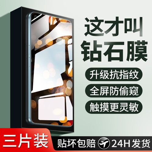 【天猫优先】适用reno7钢化膜