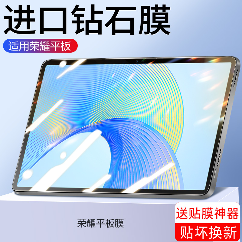 【天猫优选】适用x8pro钢化膜