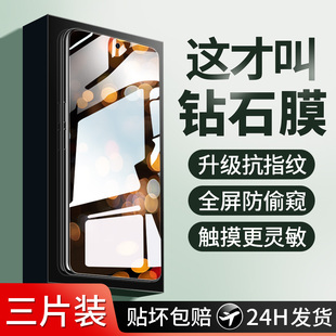 适用iqoo11钢化膜iqoo10手机膜iq009防窥vivoiqooNeo7全屏iq8防偷窥neo5抗摔se3z7z6z5z3z1保护noe镜头ip贴膜