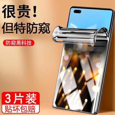 【天猫优选】适用matex3手机膜