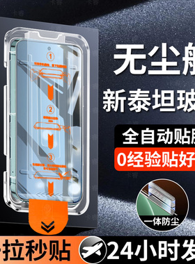 适用红米k80钢化膜k70pro手机膜k60e全屏k50至尊版防窥k40s无尘仓k30秒贴tubro4抗摔note12屏幕11tpr0保护膜